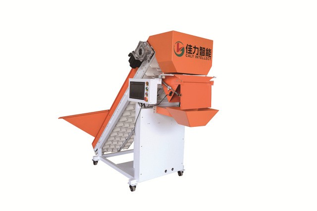 雲南全自動定量稱重包裝機(小型)